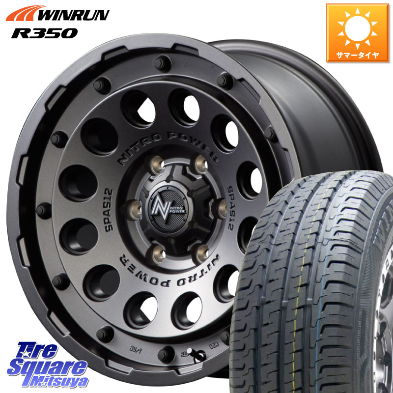 WINRUN R350 109/107 215/65R16 109*107MANARAY MID ナイトロパワー H12 SHOTGUN BB 6H 16インチ 16X6.5J 38 6穴 139.7 200系ハイエース｜タイヤスクエアミツヤ