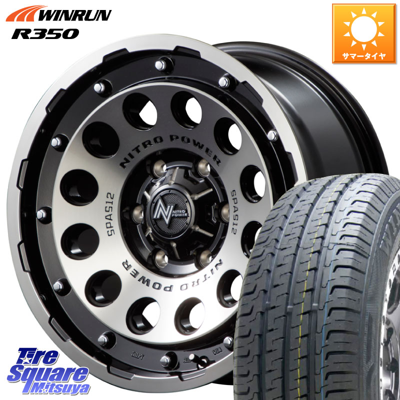 MANARAY MID ナイトロパワー H12 SHOTGUN BC 16インチ 16 X 6.5J +38 6穴 139.7 WINRUN R350 109/107 215/65R16 109*107 200系ハイエース