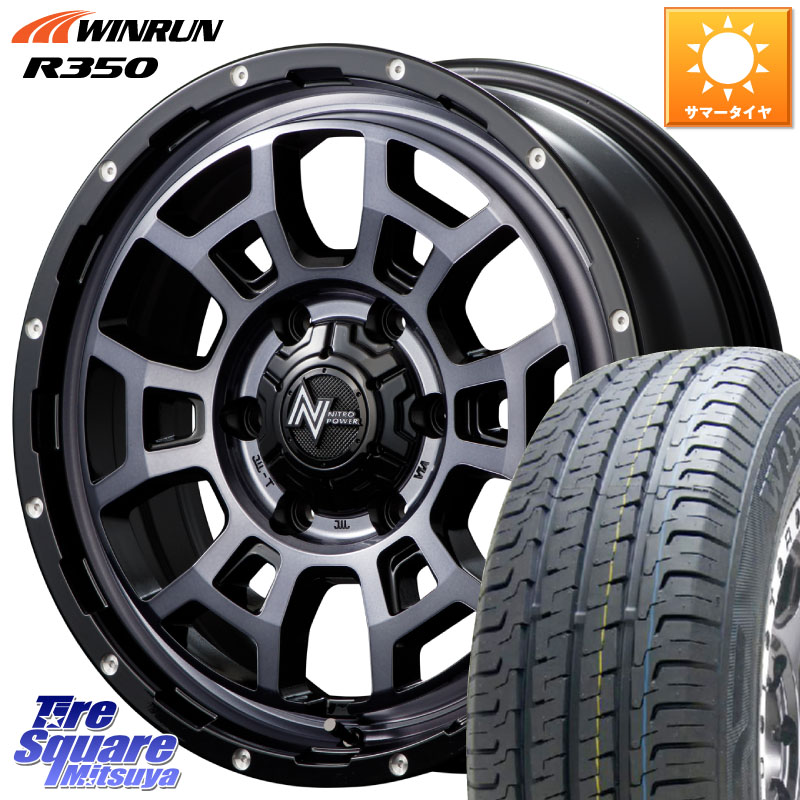 MANARAY MID ナイトロパワー スラッグ H6 SLUG 16インチ 16 X 6.5J +48 6穴 139.7 WINRUN R350 109/107 215/65R16 109*107 NV350キャラバン 85,679円