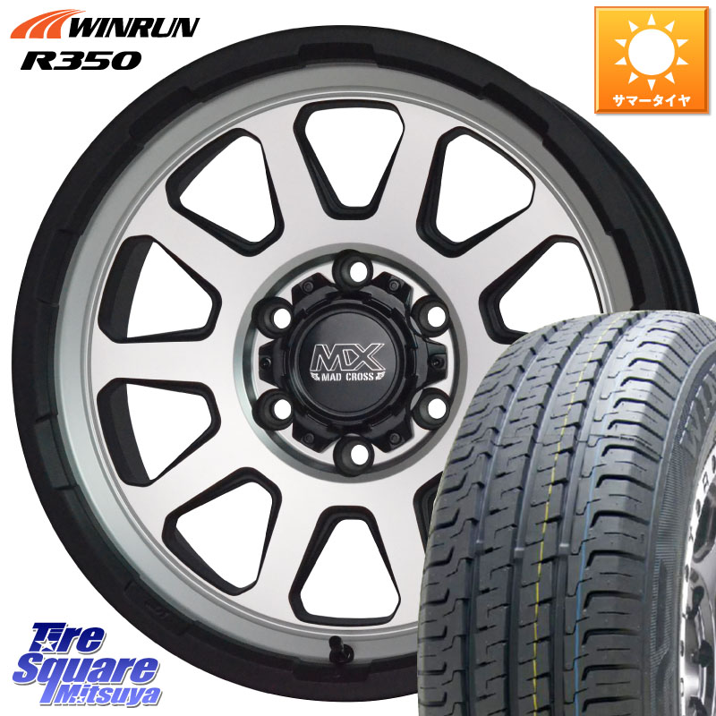 WINRUN R350 107/105 195/80R15 107*105HotStuff マッドクロス レンジャー シルバー ホイール 15インチ 15X6.0J 33 6穴 139.7 200系ハイエース|タイヤスクエアミツヤ