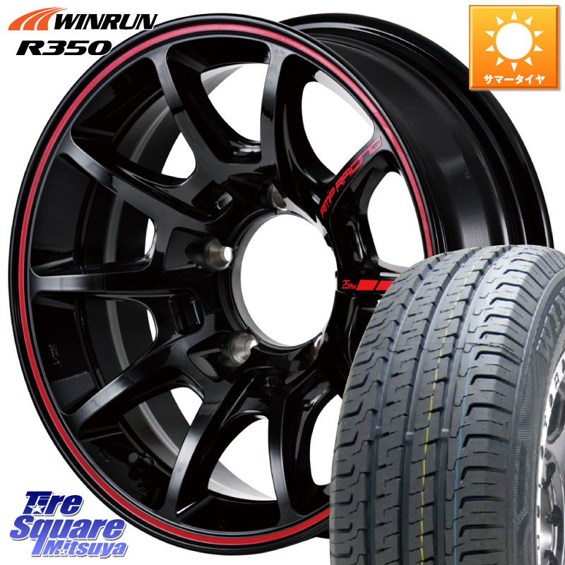 MANARAY MID RMP RACING R25Plus ホイール 16インチ レーシング 16 X 5.5J +20 5穴 139.7 WINRUN R350 109/107 215/65R16 109*107 ジムニー専用(要オーバーフェンダー等)