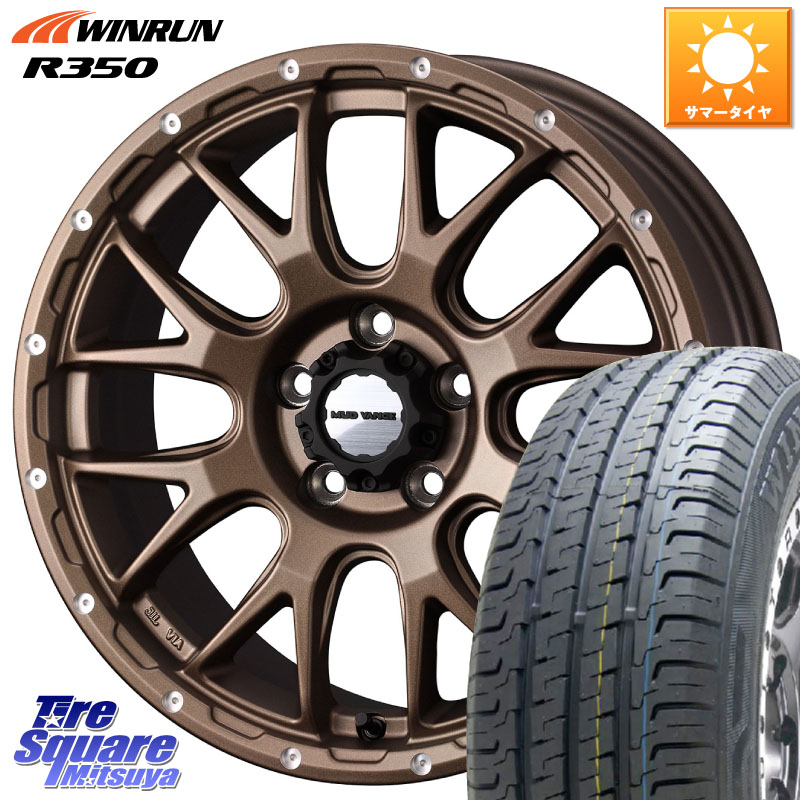 WINRUN R350 107/105 195/80R15 107*105WEDS 41138 マッドヴァンス08 MUD VANCE 08 ホイール 15インチ 15X6.0J(JB74) 0 5穴 139.7 ジムニ−シエラ/ノマド(カスタム)|タイヤスクエアミツヤ