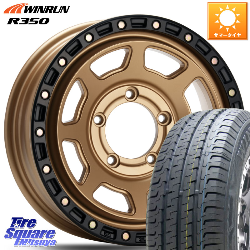 WINRUN R350 109/107 215/65R16 109*107MLJ XJ07 XTREME-J MB JIMNY エクストリームJ ※インセット-5 ホイール 16インチ 16X6.0J 0 5穴 139.7 ジムニー専用(要オーバーフェンダー等) ジムニ&minus;シエラ/ノマド(カスタム) AZオフロード カスタムサイズ｜タイヤスクエアミツヤ