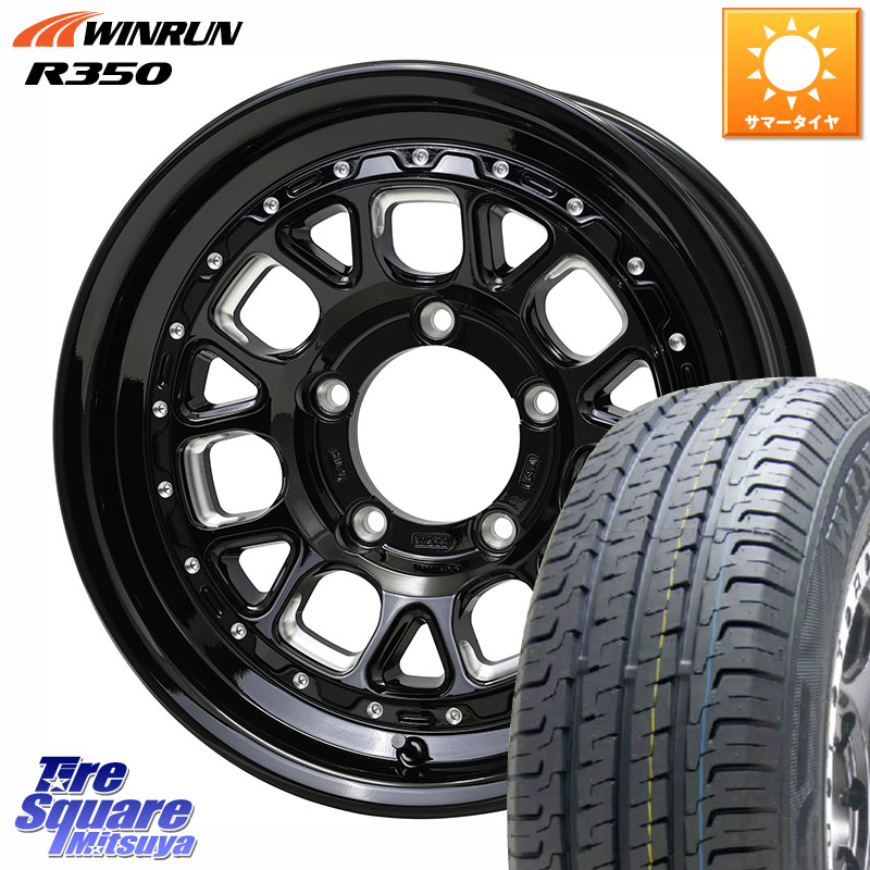 HotStuff BARKLEY HARDROCK HURON ハードロック ヒューロン ホイール 16インチ 16 X 5.5J +20 5穴 139.7 WINRUN R350 109/107 215/65R16 109*107 ジムニー専用(要オーバーフェンダー等)