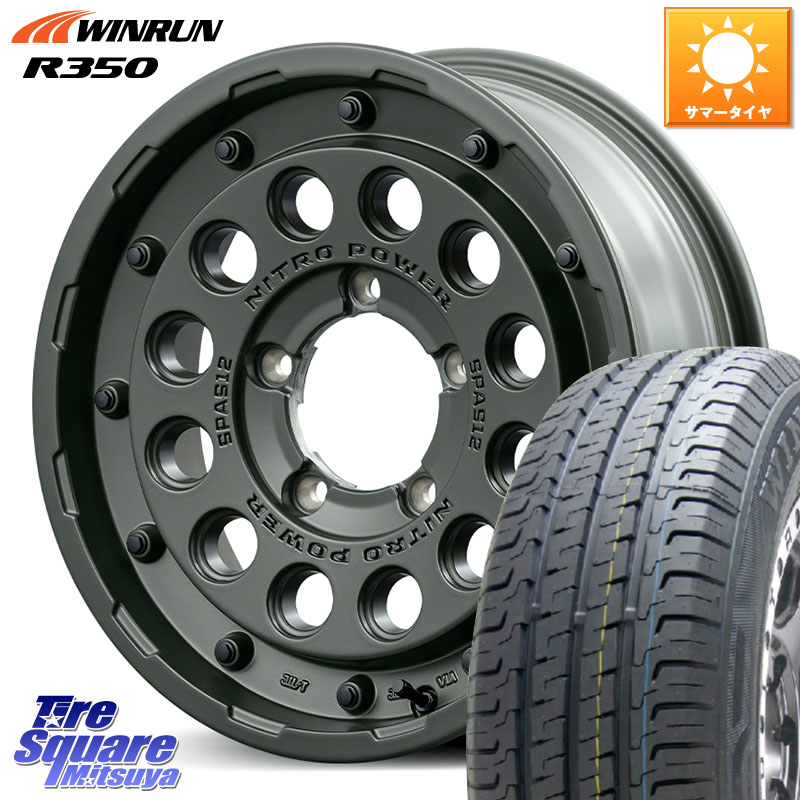 MANARAY MID ナイトロパワー H12 SHOTGUN TACTICAL EDITION ※インセット-5 ホイール 16インチ 16 X 6.0J +0 5穴 139.7 WINRUN R350 109/107 215/65R16 109*107 ジムニー専用(要オーバーフェンダー等) ジムニ－シエラ・ノマド(カスタム)