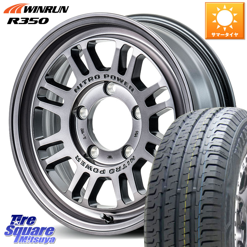 MANARAY NITRO POWER M16 ASSAULT ホイール 16インチ 16 X 5.5J +20 5穴 139.7 WINRUN R350 109/107 215/65R16 109*107 ジムニー専用(要オーバーフェンダー等)