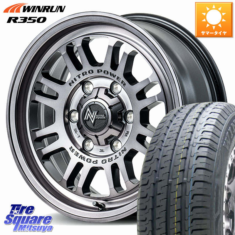 MANARAY NITRO POWER M16 ASSAULT ホイール 16インチ 16 X 6.5J +38 6穴 139.7 WINRUN R350 109/107 215/65R16 109*107 200系ハイエース