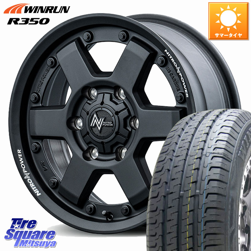 MANARAY NITRO POWER M6 CARBINE ホイール 16インチ 16 X 6.5J +38 6穴 139.7 WINRUN R350 109/107 215/65R16 109*107 200系ハイエース