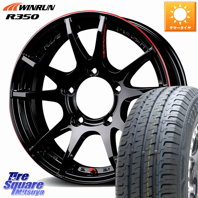 RAYS 【欠品次回要問合せ】 gramLIGHTS 57JV Rev Limit Edition ホイール 16インチ 16 X 5.5J +20 5穴 139.7 WINRUN R350 109/107 215/65R16 109*107 ジムニー専用(要オーバーフェンダー等)