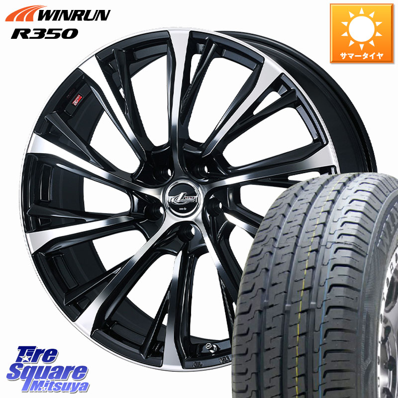 WEDS LEONIS JG レオニスJG ホイール 16インチ 16 X 6.5J +40 5穴 114.3 WINRUN R350 109/107 215/65R16 109*107