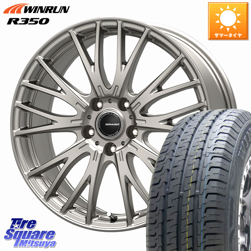 WINRUN R350 109/107 215/65R16 109*107KOSEI QRASIZ クレイシズ SE48 ホイール 16インチ 16X6.5J 40 5穴 114.3｜タイヤスクエアミツヤ