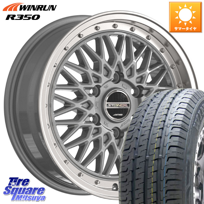KYOHO シュタイナー FTX SIL ホイール 16インチ 16 X 6.5J +38 6穴 139.7 WINRUN R350 109/107 215/65R16 109*107 200系ハイエース