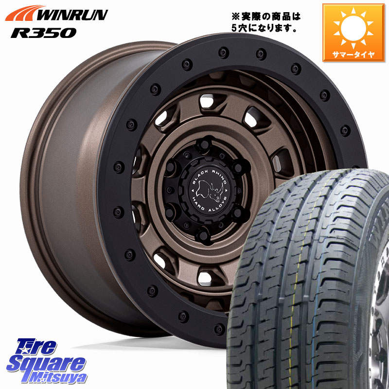 BLACK RHINO XPLORER BR023 ブロンズ ※インセット-13 ホイール 16インチ ブラックライノ◇参考画像 16 X 5.5J +0 5穴 139.7 WINRUN R350 109/107 215/65R16 109*107 ジムニー専用(要オーバーフェンダー等)