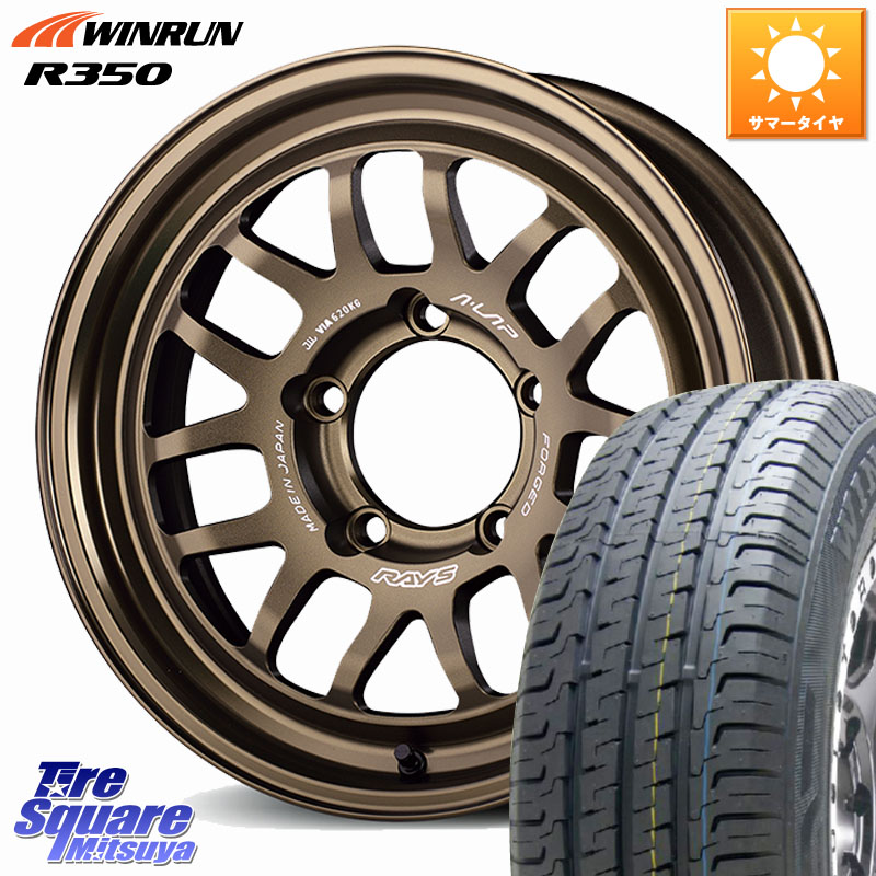 WINRUN R350 109/107 215/65R16 109*107RAYS 【欠品次回3~4月】 A LAP-07X 鍛造 ホイール 16インチ 16X5.5J 20 5穴 139.7 ジムニー専用(要オーバーフェンダー等) AZオフロード カスタムサイズ|タイヤスクエアミツヤ