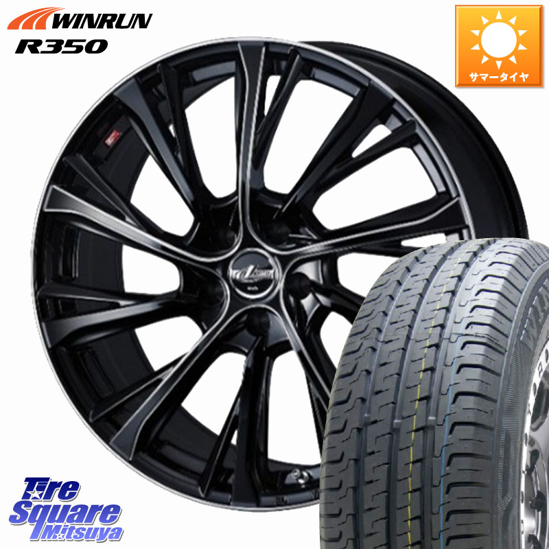 WEDS LEONIS JG レオニスJG ホイール 16インチ 16 X 6.5J +40 5穴 114.3 WINRUN R350 109/107 215/65R16 109*107