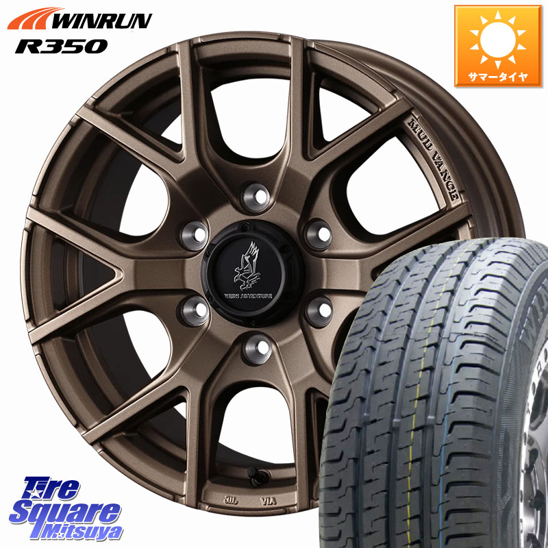 値下げしました　215/65R16ホイールセット img13516.jpg