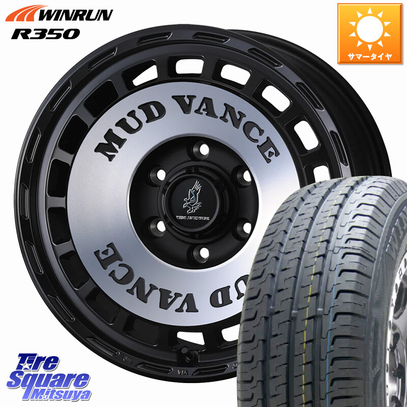 WINRUN R350 109/107 215/65R16 109*107WEDS MUD VANCE DX ホイール 16インチ マッドヴァンスDX 16X6.5J 38 6穴 139.7 200系ハイエース｜タイヤスクエアミツヤ