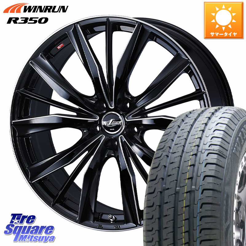 WINRUN R350 109/107 215/65R16 109*107WEDS LEONIS VXII レオニス VX2 ホイール 16インチ 16X6.5J 40 5穴 114.3|タイヤスクエアミツヤ