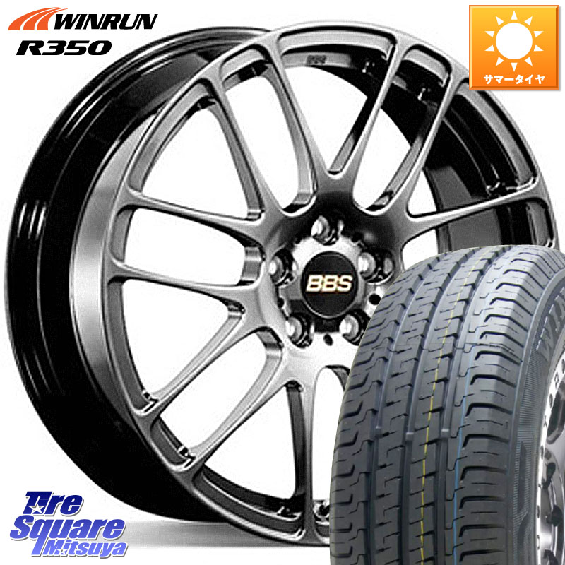 BBS RE-L2 鍛造1ピース DB ホイール 16インチ 16 X 7.0J +42 5穴 114.3 WINRUN R350 109/107 215/65R16 109*107