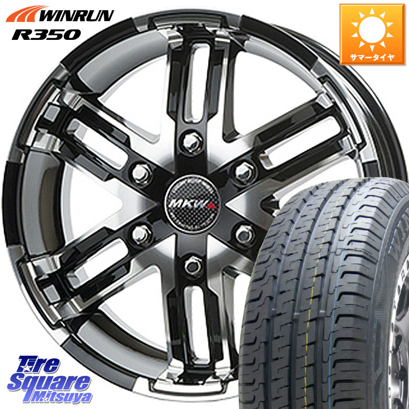 楽天市場】MKW MK-55 ダイヤカットグロスブラック 16インチ 【厳選輸入