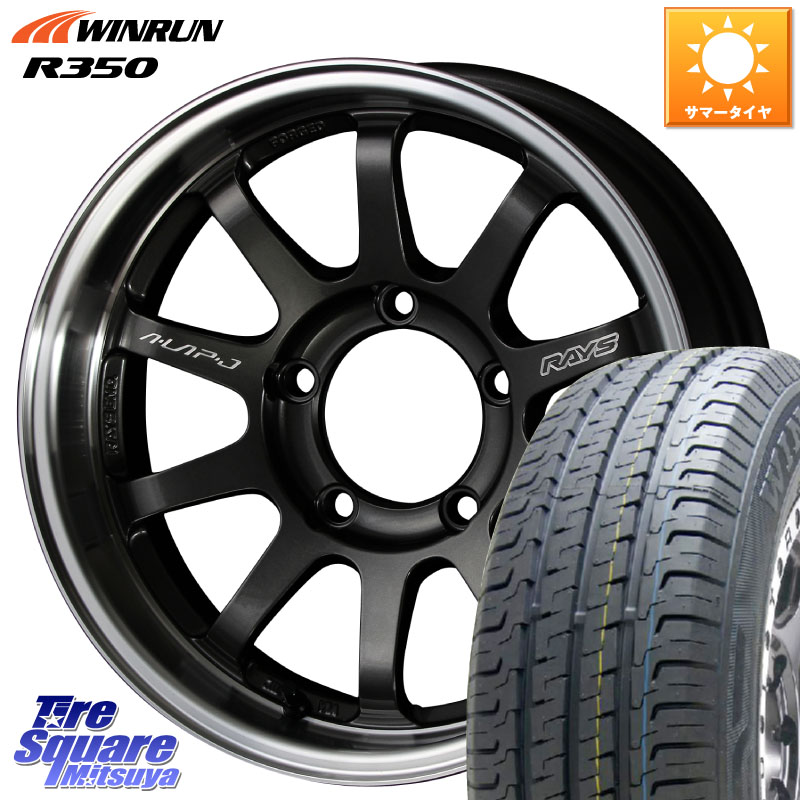 RAYS 【欠品次回10~11月】 レイズ A LAP-J ホイール 16インチ 16 X 6.0J +5 5穴 139.7 WINRUN R350 109/107 215/65R16 109*107 ジムニー専用(要オーバーフェンダー等) ジムニ－シエラ・ノマド(カスタム) 118,120円