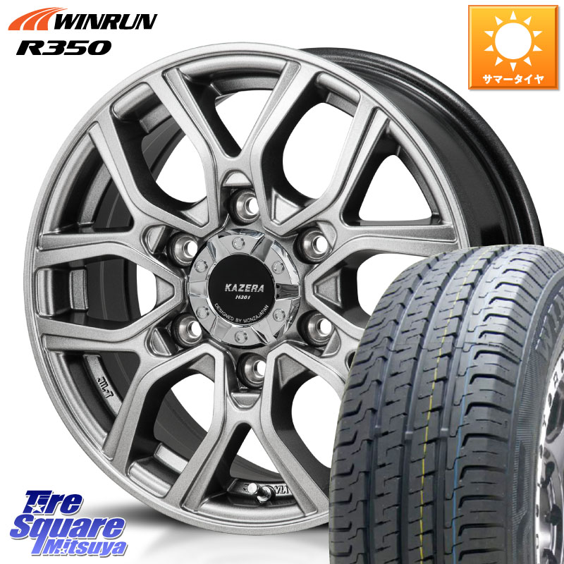 WINRUN R350 107/105 195/80R15 107*105Japan三陽 KAZERA H301 ホイール 15インチ 15X6.0J 33 6穴 139.7 200系ハイエース｜タイヤスクエアミツヤ