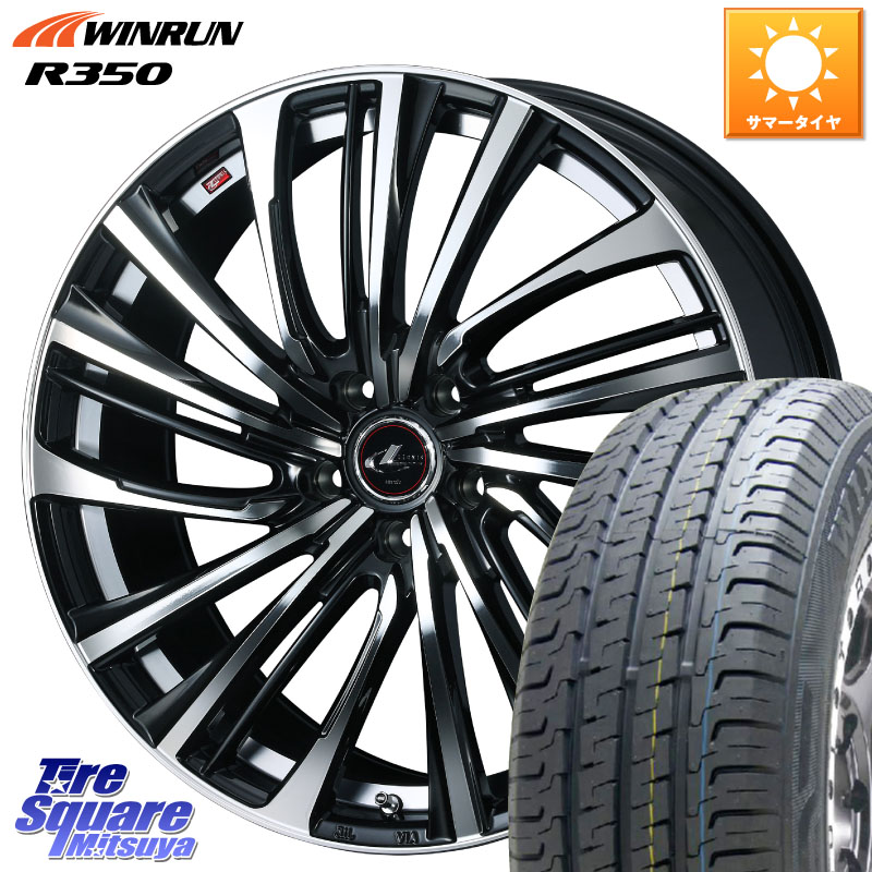 WEDS ウェッズ weds レオニス LEONIS FS (PBMC) 16インチ 16 X 6.5J +40 5穴 114.3 WINRUN R350 109/107 215/65R16 109*107