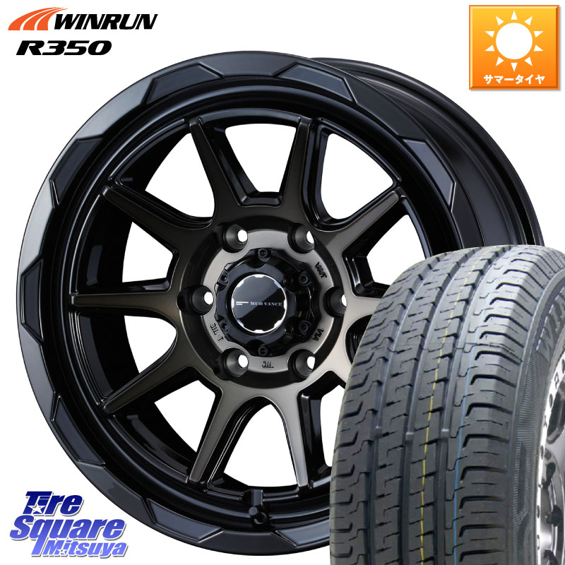 WEDS マッドヴァンス 06 MUD VANCE 06 ウエッズ 15インチ 15 X 6.0J +33 6穴 139.7 WINRUN R350 107/105 195/80R15 107*105 200系ハイエース