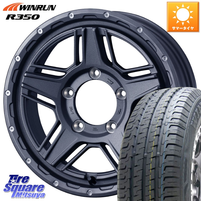 WEDS 40545 マッドヴァンス MUD VANCE 07 16インチ 16 X 5.5J +22 5穴 139.7 WINRUN R350 109/107 215/65R16 109*107 ジムニー専用(要オーバーフェンダー等)
