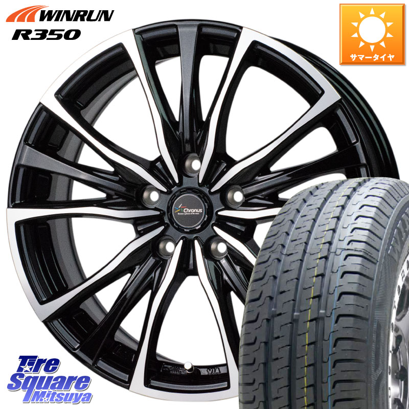 HotStuff Chronus クロノス CH-110 CH110 ホイール 16インチ 16 X 6.5J +40 5穴 114.3 WINRUN R350 109/107 215/65R16 109*107