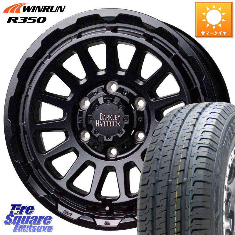 HotStuff バークレー ハードロック リザード 16インチ 16 X 6.5J +48 6穴 139.7 WINRUN R350 109/107 215/65R16 109*107 NV350キャラバン