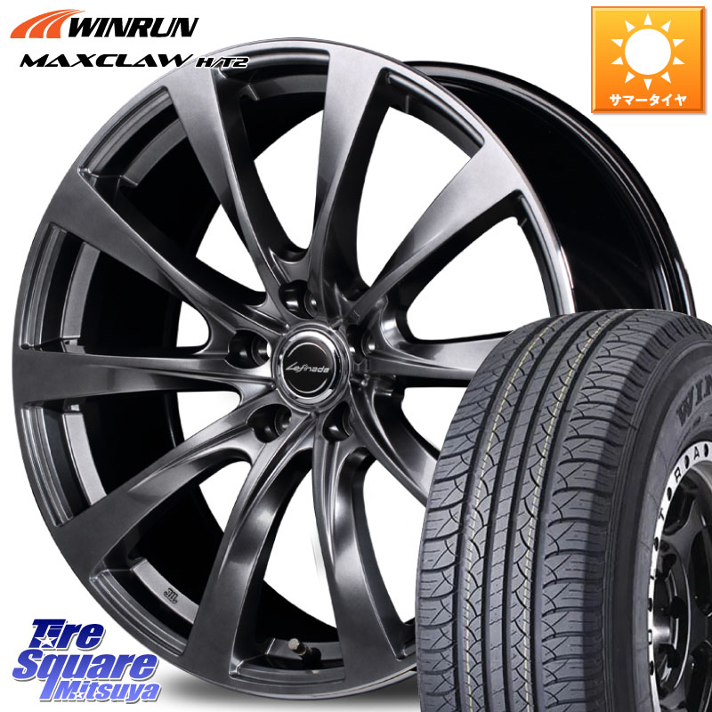 WINRUN MAXCLAW H/T2 サマータイヤ 225/65R17MANARAY MOTION2 平座仕様(トヨタ・レクサス専用)MID Lefinada ホイール 17X7.0J 39 5穴 114.3 50系RAV4 80系ハリアー ヴァンガード RAV4 30系 RAV4 50系 NX レクサス ハリアー|タイヤスクエアミツヤ