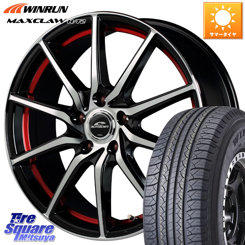 MANARAY MID SCHNEIDER RX810 レッド ホイール 17インチ 17 X 7.0J +48 5穴 114.3 WINRUN MAXCLAW H/T2 サマータイヤ 225/65R17 T32エクストレイル CX-5 CX-8 BT5レガシィアウトバック