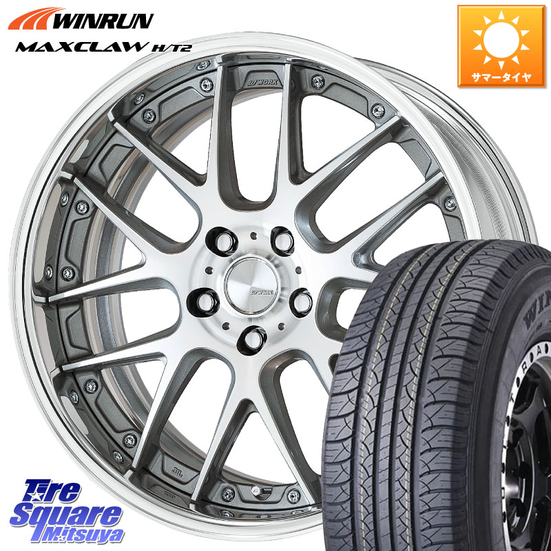 WORK Lanvec LM7 O Disk 20インチ 2ピース 20 X 9.0J +35 5穴 114.3 WINRUN MAXCLAW H/T2 サマータイヤ 235/55R20