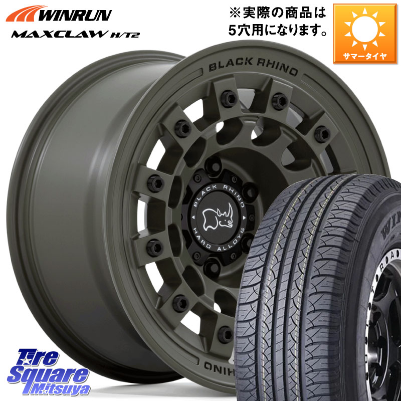 BLACK RHINO FUJI フジ ホイール 17インチ ブラックライノ 17 X 8.0J +30 5穴 114.3 WINRUN MAXCLAW H/T2 サマータイヤ 225/65R17