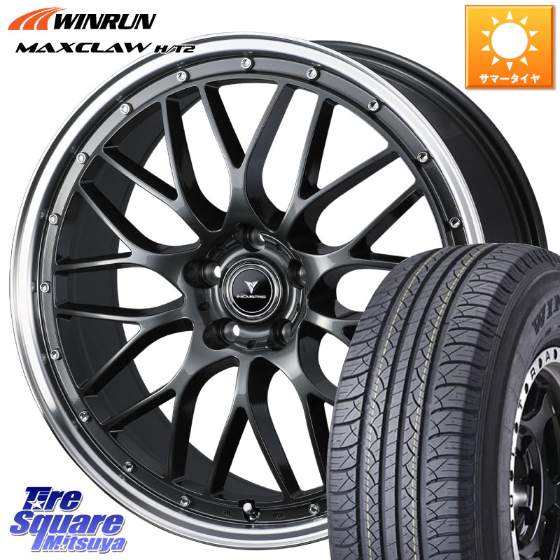 WEDS 41078 NOVARIS ASSETE M1 20インチ ノヴァリス アセット 20 X 8.5J +35 5穴 114.3 WINRUN MAXCLAW H/T2 サマータイヤ 235/55R20 110,385円