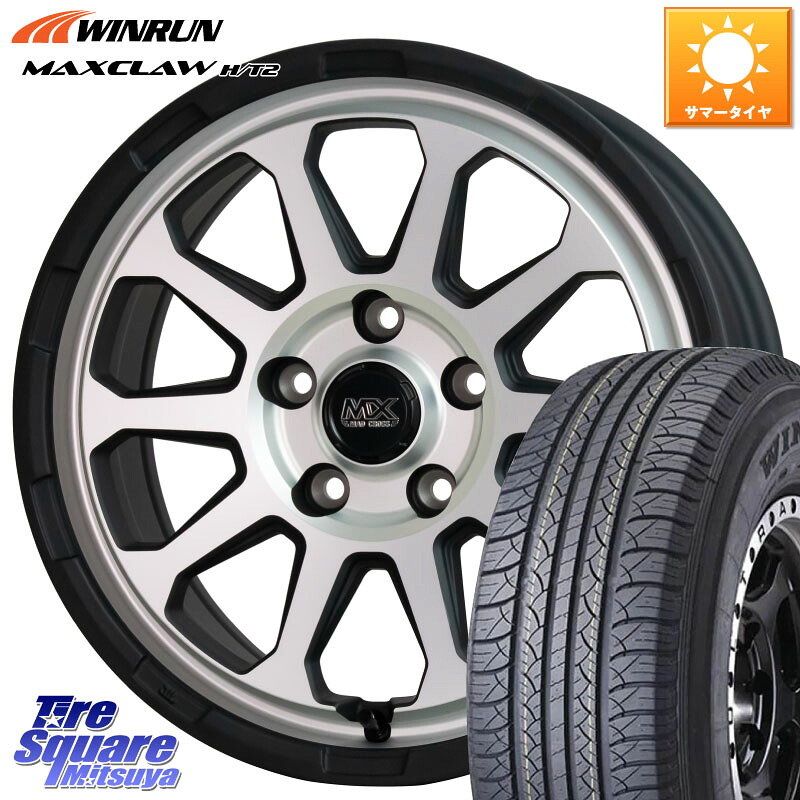 HotStuff マッドクロス レンジャー シルバー ホイール 17インチ 17 X 7.0J +45 5穴 114.3 WINRUN MAXCLAW H/T2 サマータイヤ 225/65R17 80系ハリアー T32エクストレイル CX-5 CX-8 BT5レガシィアウトバック