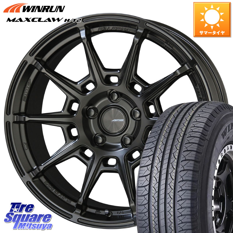 WINRUN MAXCLAW H/T2 サマータイヤ 225/65R17KYOHO GALERNA REFINO ガレルナ レフィーノ ホイール 17インチ 17X7.0J 48 5穴 114.3 T32エクストレイル CX-5 CX-8 BT5レガシィアウトバック｜タイヤスクエアミツヤ