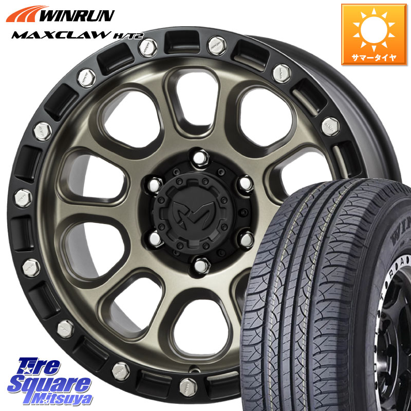 MKW M204 コヨーテブロンズ ホイール 17インチ 17 X 8.0J +20 6穴 139.7 WINRUN MAXCLAW H/T2 サマータイヤ 265/65R17 GUN125ハイラックスHILUX 150系ランドクルーザープラド トライトンGSR