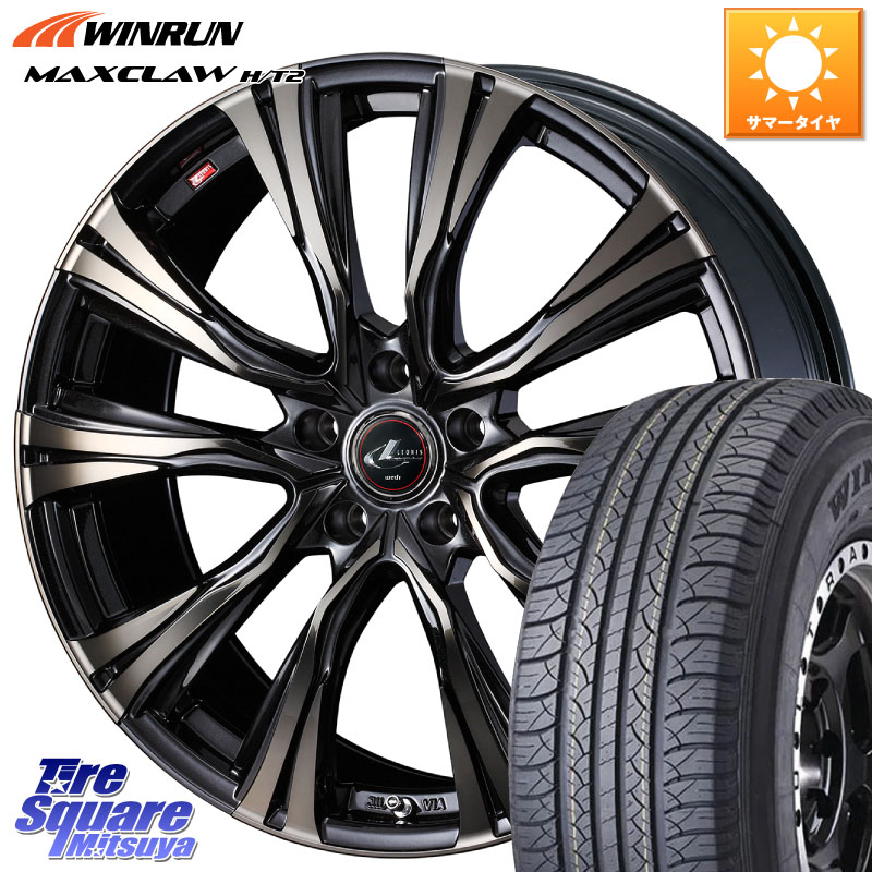 WEDS 41288 LEONIS VR ウェッズ レオニス ホイール 20インチ 20 X 8.5J +35 5穴 114.3 WINRUN MAXCLAW H/T2 サマータイヤ 235/55R20