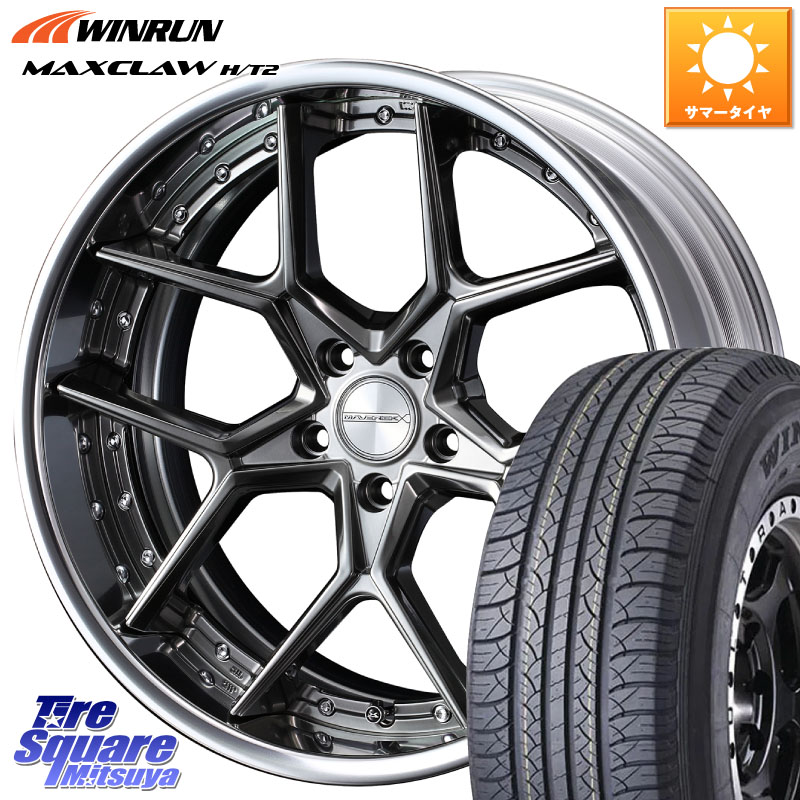 WEDS MAVERICK 1505S BK CONCAVE FACE EX-LoDisk 2ピース ホイール 20インチ 20 X 8.5J +33 5穴 114.3 WINRUN MAXCLAW H/T2 サマータイヤ 235/55R20