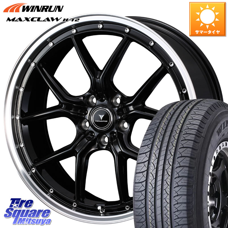WEDS 41337 NOVARIS ASSETE S1 ホイール 20インチ ノヴァリス アセット 20 X 8.5J +35 5穴 114.3 WINRUN MAXCLAW H/T2 サマータイヤ 235/55R20 110,385円