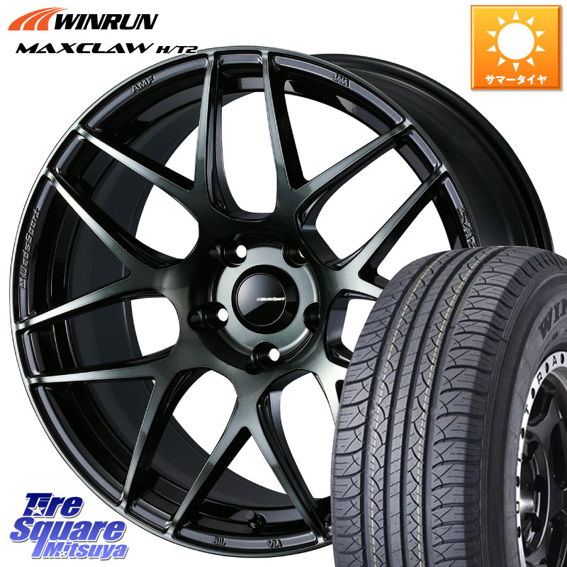 WINRUN MAXCLAW H/T2 サマータイヤ 225/65R17WEDS WedsSport SA-27R SA27R ウェッズ スポーツ ホイール 17インチ 17X7.5J 45 5穴 114.3 80系ハリアー T32エクストレイル CX-5 CX-8 BT5レガシィアウトバック ヴァンガード RAV4 30系 NX レクサス ハリアー CX-5 CX5 MAZD｜タイヤスクエアミツヤ