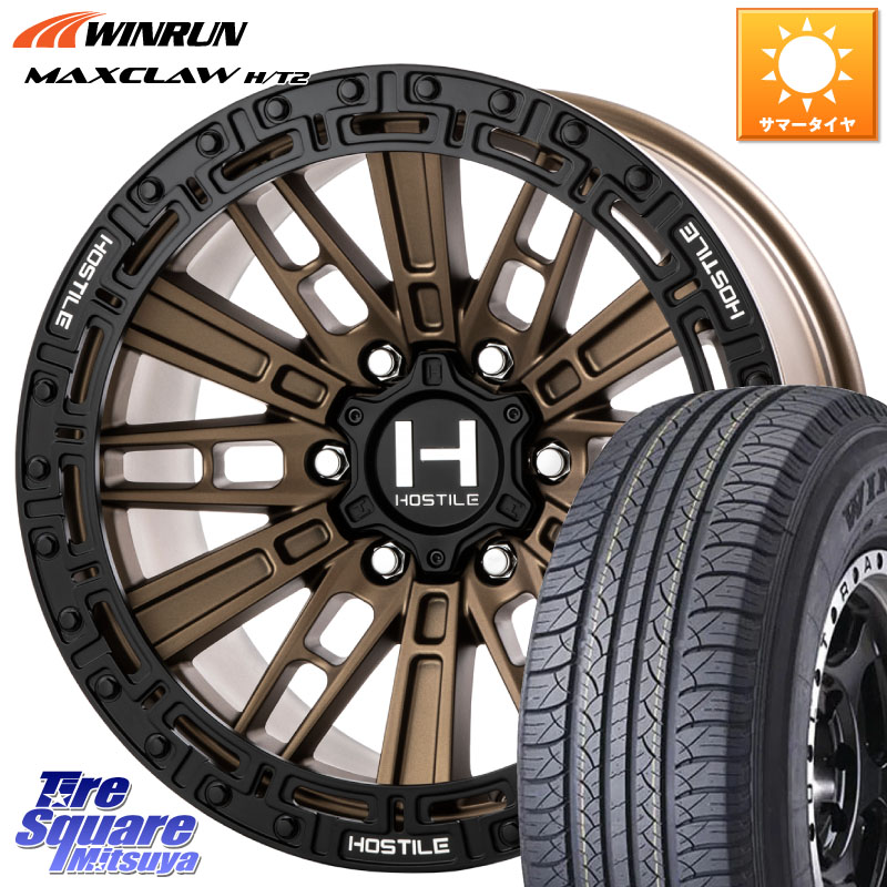 HOSTILE H129 MOJAVE モハベ BR ホイール 17インチ 17 X 9.0J +0 6穴 139.7 WINRUN MAXCLAW H/T2 サマータイヤ 265/65R17