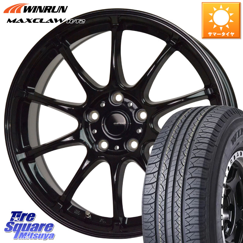 WINRUN MAXCLAW H/T2 サマータイヤ 225/65R17HotStuff G.SPEED G-07 ホイール 17インチ ジースピード 17X7.0J 45 5穴 114.3 80系ハリアー T32エクストレイル CX-5 CX-8 BT5レガシィアウトバック｜タイヤスクエアミツヤ