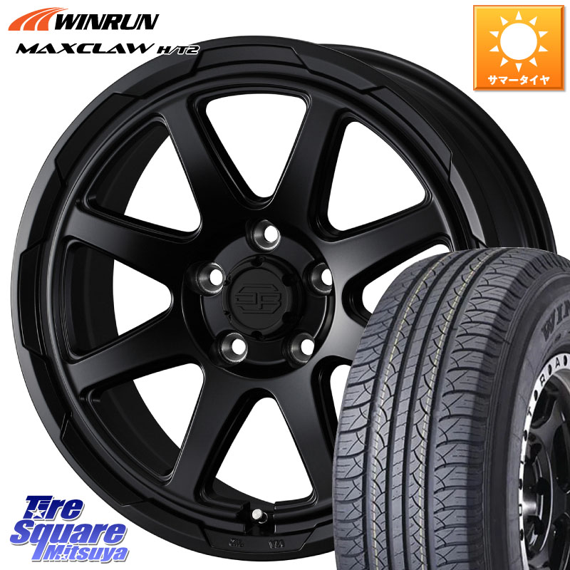 WEDS STADTBERGE BLK スタットベルク ホイール 17インチ 17 X 7.0J +38 5穴 114.3 WINRUN MAXCLAW H/T2 サマータイヤ 225/65R17 50系RAV4 80系ハリアー T32エクストレイル CX-5 CX-8 BT5レガシィアウトバック