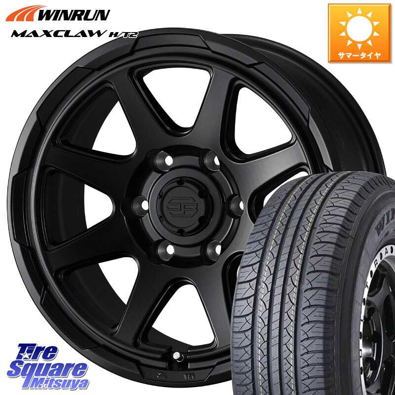 WEDS STADTBERGE BLK スタットベルク ホイール 17インチ 17 X 8.0J +20 6穴 139.7 WINRUN MAXCLAW H/T2 サマータイヤ 265/65R17 GUN125ハイラックスHILUX 150系ランドクルーザープラド トライトンGSR