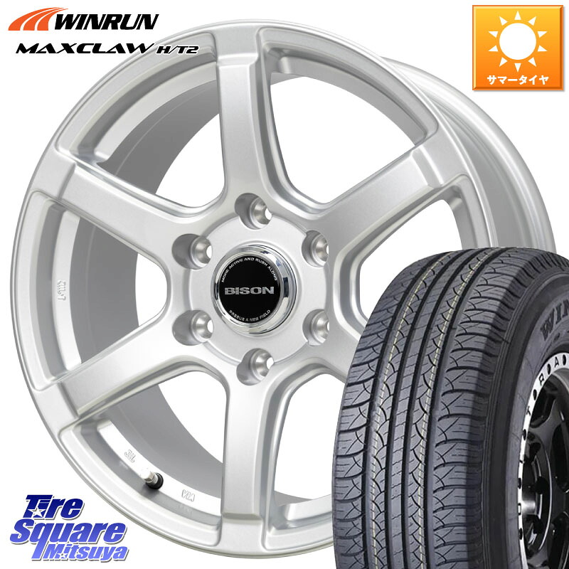 WINRUN MAXCLAW H/T2 サマータイヤ 265/65R17HotStuff BISON BN-04 BN04 バイソン ホイール 17インチ 17X7.5J 28 6穴 139.7 GUN226ハイラックス 150系プラド トライトンGSR GUN125ハイラックス ハイラックス HILUX ハイラックス サーフ|タイヤスクエアミツヤ
