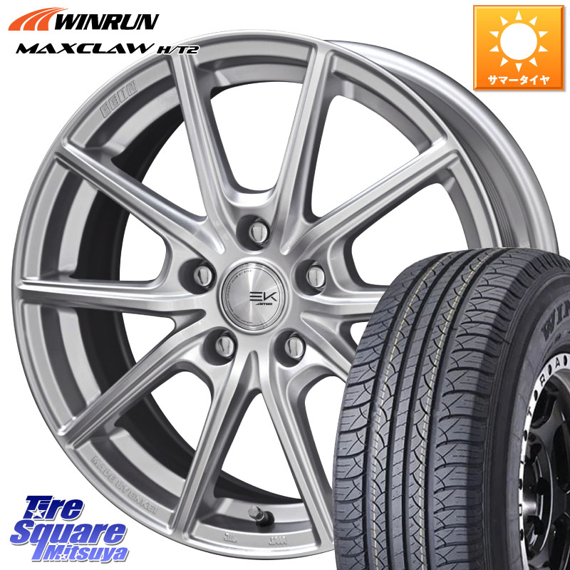 WINRUN MAXCLAW H/T2 サマータイヤ 225/65R17KYOHO SEIN EK ザインEK ホイール 17インチ 17X7.0J 42 5穴 114.3 50系RAV4 80系ハリアー T32エクストレイル CX-5 CX-8 BT5レガシィアウトバック｜タイヤスクエアミツヤ