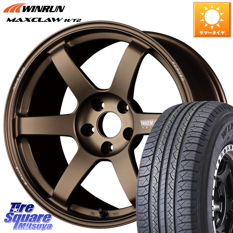 WINRUN MAXCLAW H/T2 サマータイヤ 235/55R20RAYS 【欠品次回3~4月】 TE37 SAGA S-plus VOLK RACING 鍛造 ホイール 20インチ 20X8.5J(M14B) 45 5穴 114.3 レクサスRX(A10 H10系)｜タイヤスクエアミツヤ